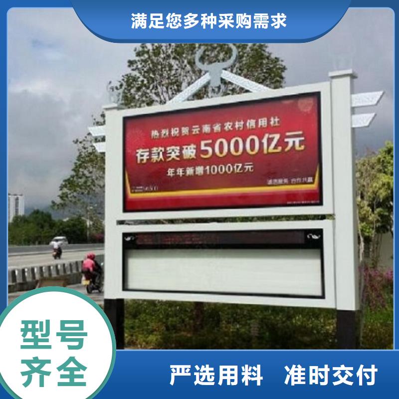 【阅报栏灯箱】,灯箱生产厂家支持定制加工-可发货到桥东|平山|唐山|邢台|廊坊|衡水|承德