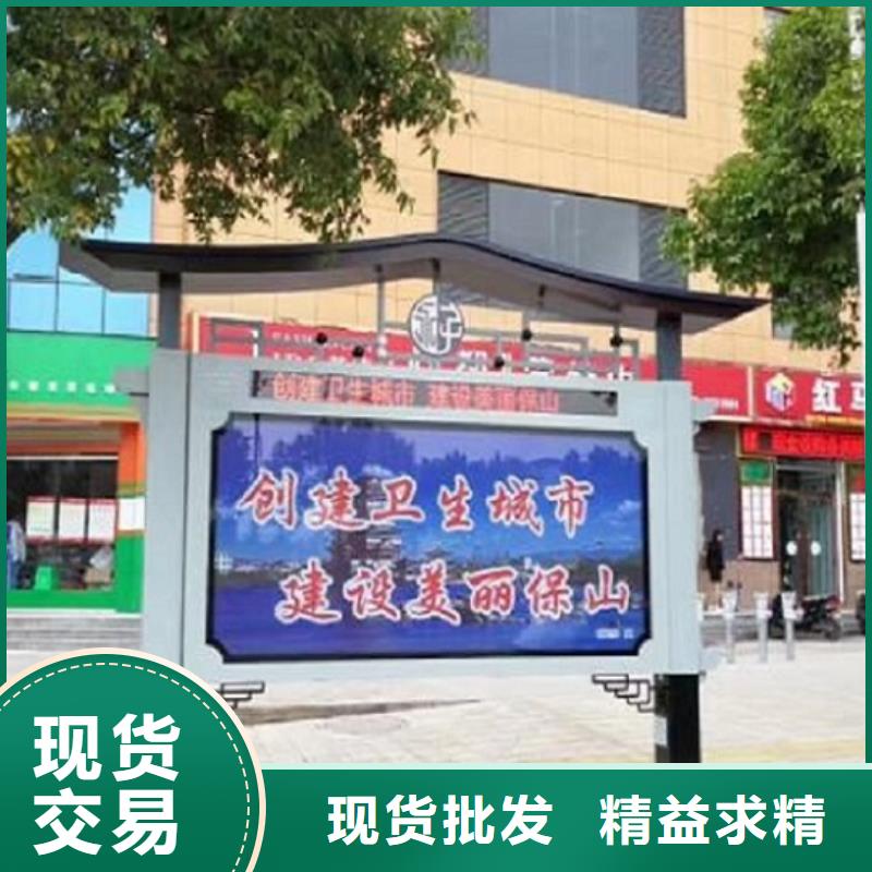 阅报栏灯箱不锈钢公交站台免费获取报价