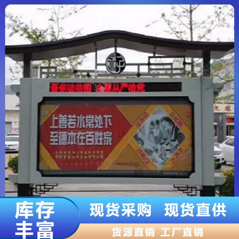 环保阅报栏灯箱采购
