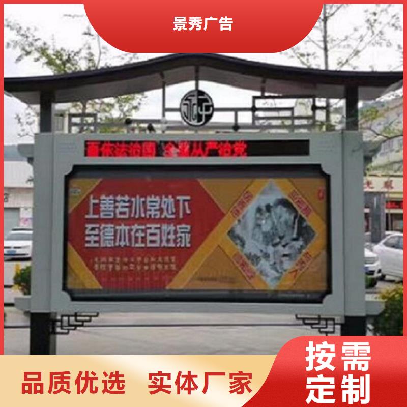 阅报栏灯箱不锈钢公交站台免费获取报价