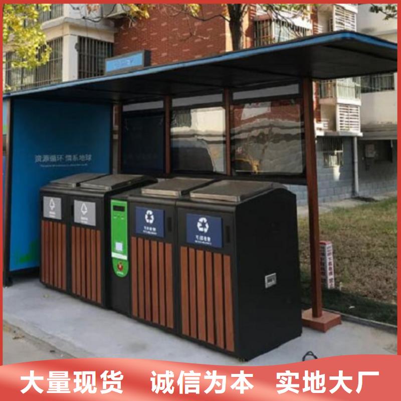 智能环保分类垃圾箱_【广告滚动灯箱制作】来图定制