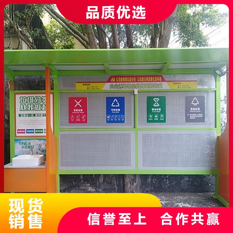 创意智能环保分类垃圾箱质量保障