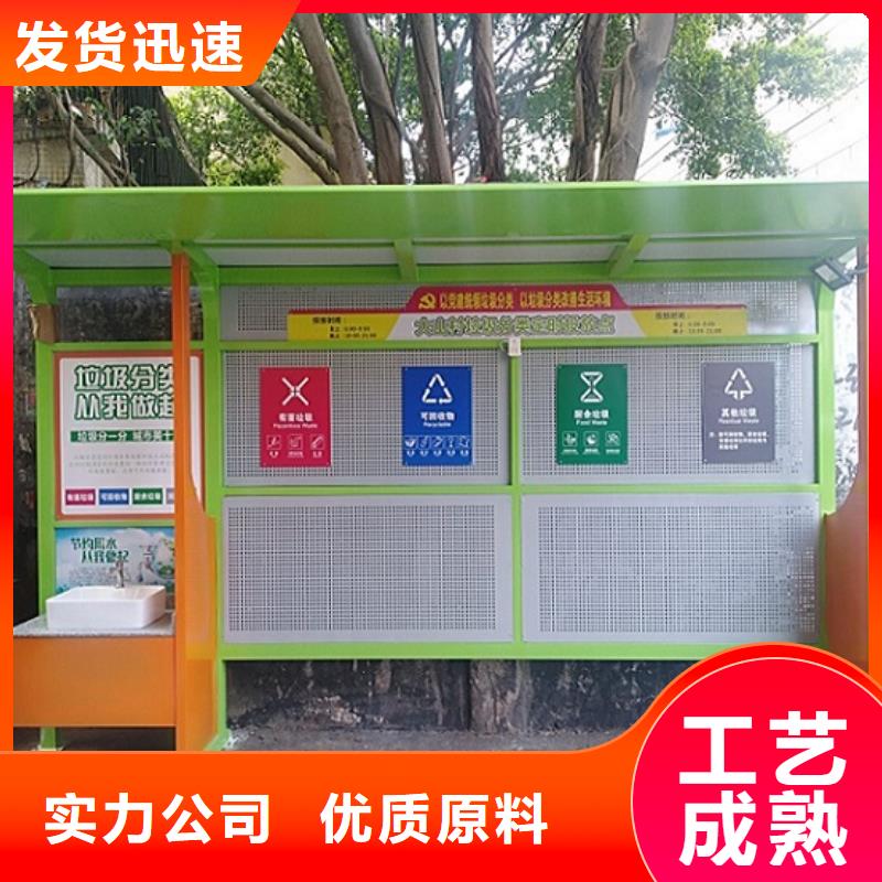 仿古智能环保分类垃圾箱全国物流发货