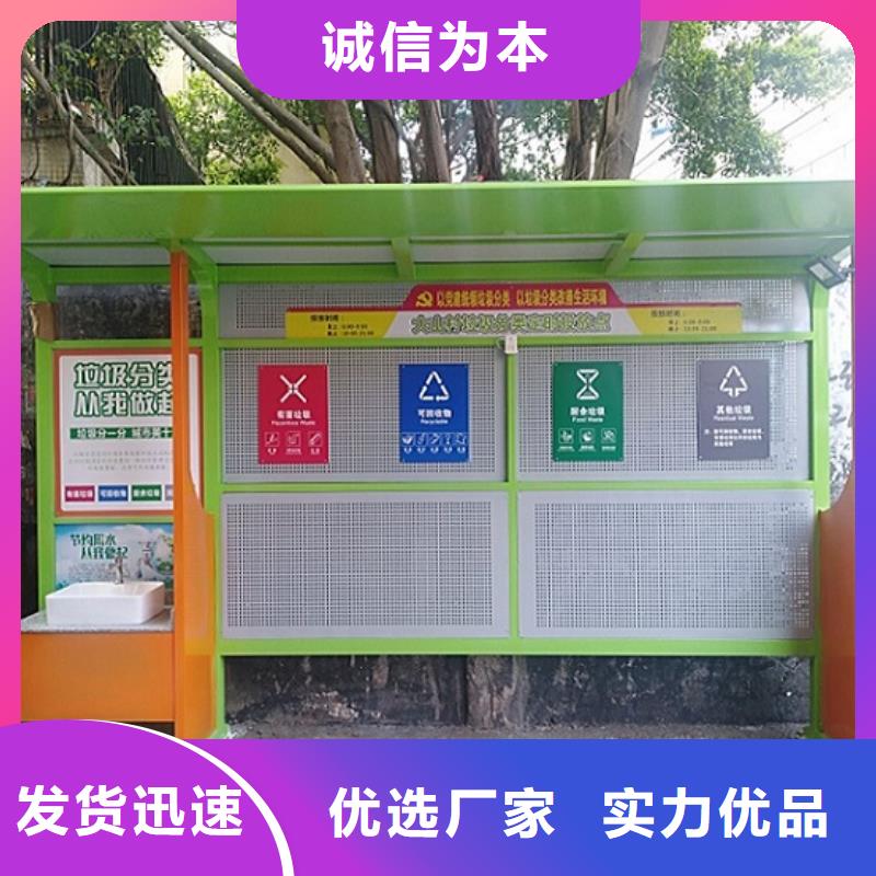 创意智能环保分类垃圾箱质量保障