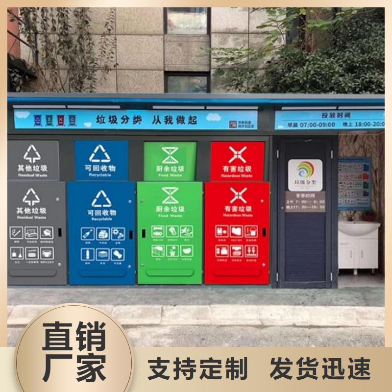 特色智能环保分类垃圾箱工艺介绍