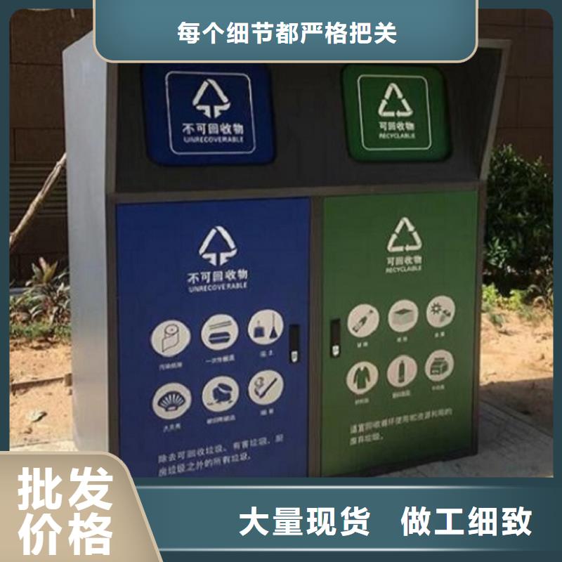 智能环保分类垃圾箱户外候车亭可定制
