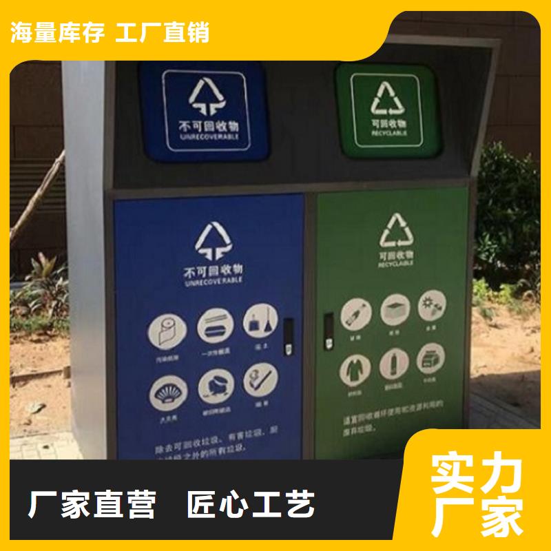 防雨智能环保分类垃圾箱售后时间长