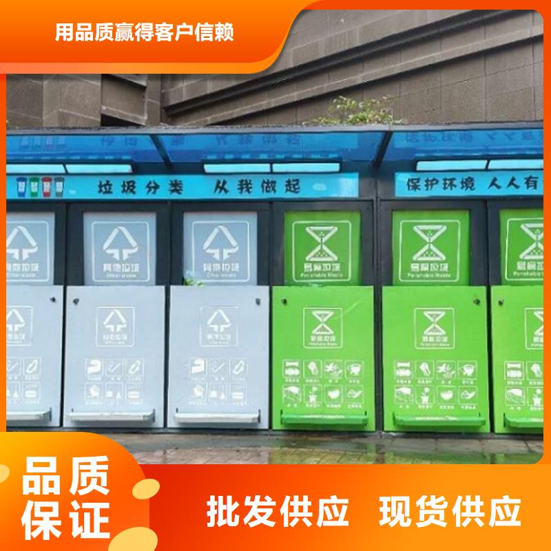 社区智能环保分类垃圾箱制作周期