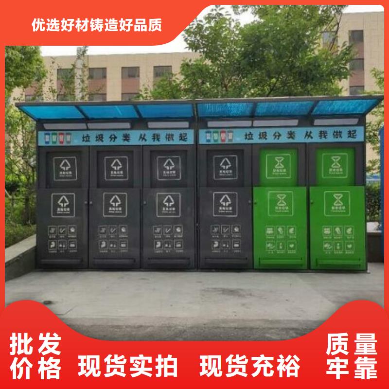 智能环保分类垃圾箱_【广告滚动灯箱制作】来图定制