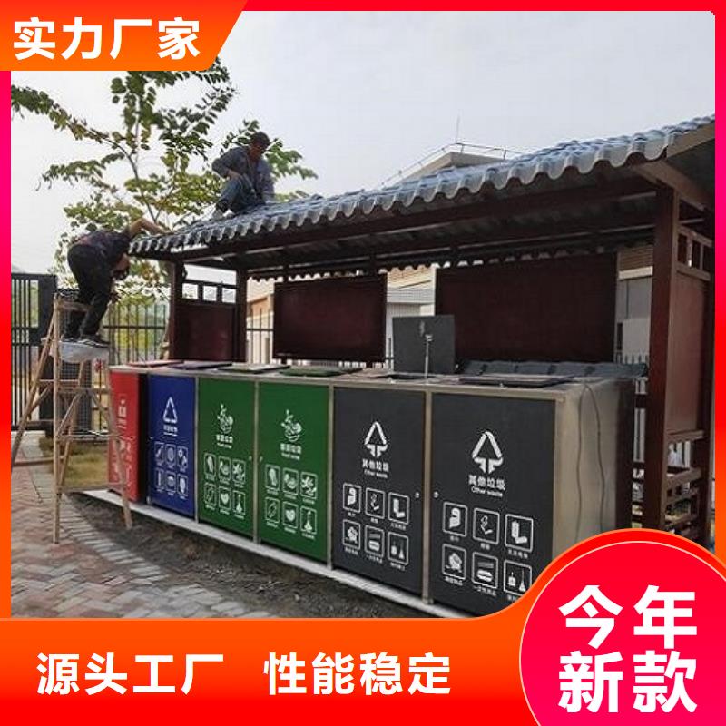 智能环保分类垃圾箱户外候车亭可定制