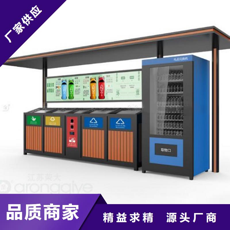 特色智能环保分类垃圾箱工艺介绍
