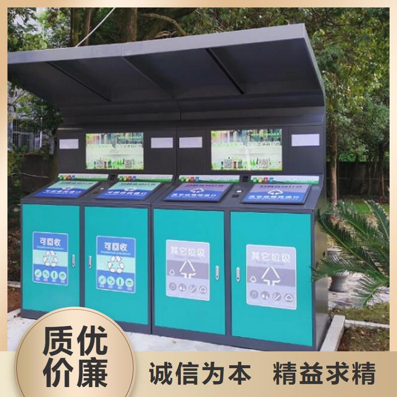 智能环保分类垃圾箱户外候车亭可定制
