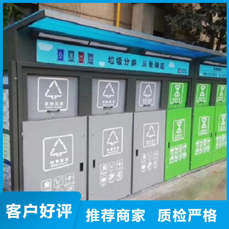 创意智能环保分类垃圾箱质量保障