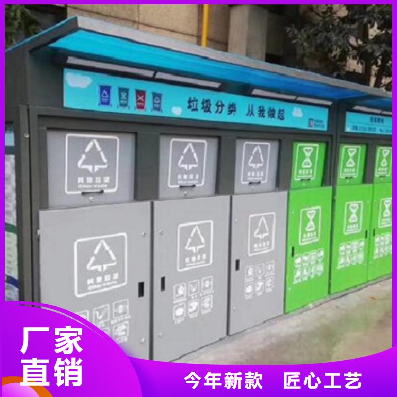 景区智能环保分类垃圾箱尺寸说明
