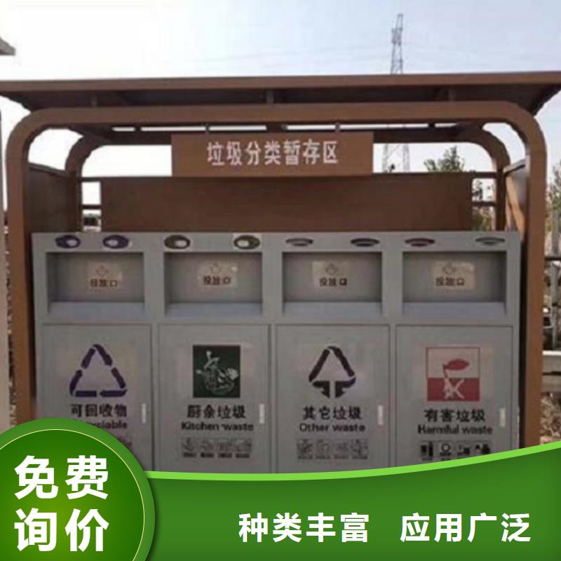 智能环保分类垃圾箱_【广告滚动灯箱制作】来图定制