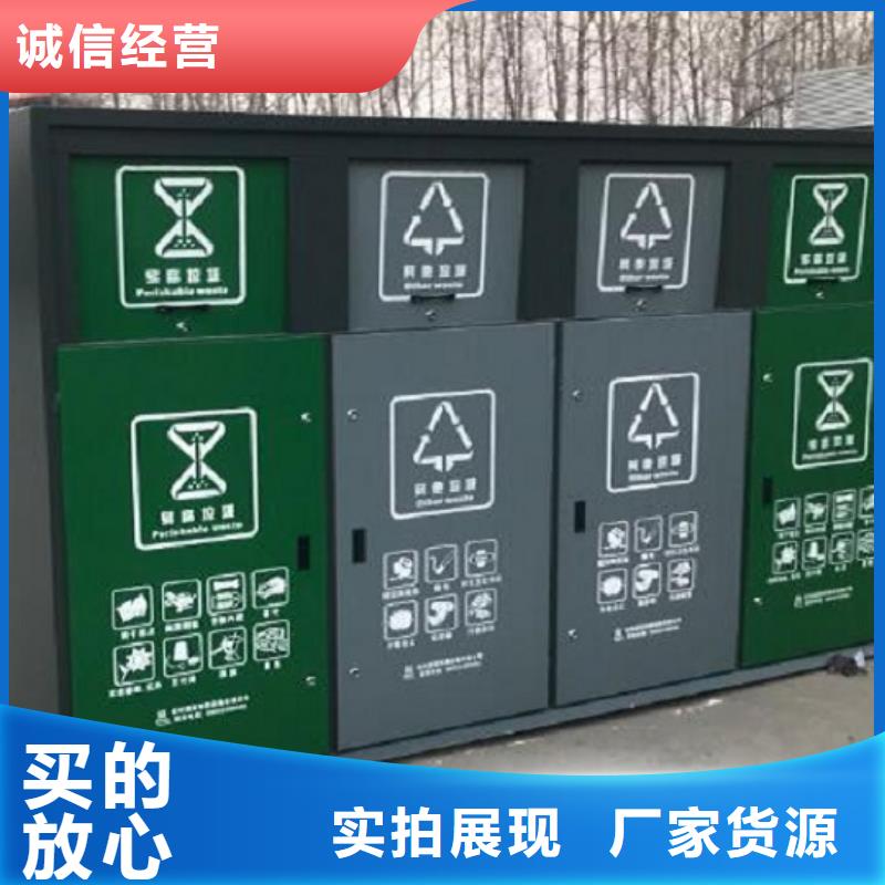 景区智能环保分类垃圾箱尺寸说明