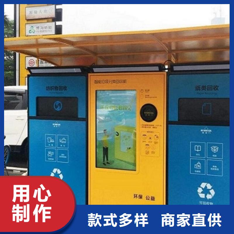 景区智能环保分类垃圾箱尺寸说明