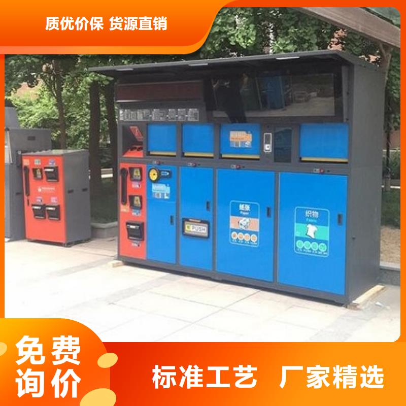 创意智能环保分类垃圾箱质量保障