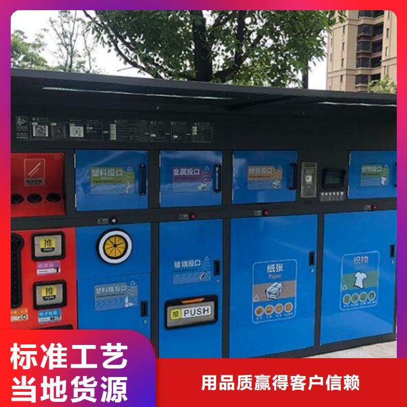景区智能环保分类垃圾箱尺寸说明