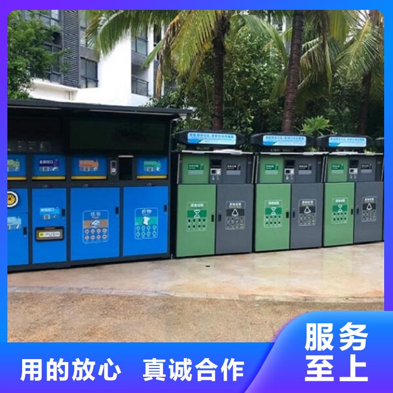 智能环保分类垃圾箱户外候车亭可定制