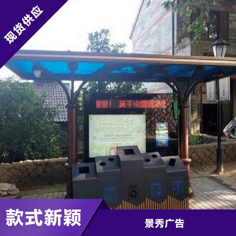 景区智能环保分类垃圾箱尺寸说明