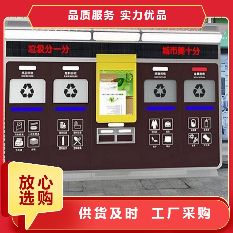 智能环保分类垃圾箱_【广告滚动灯箱制作】来图定制