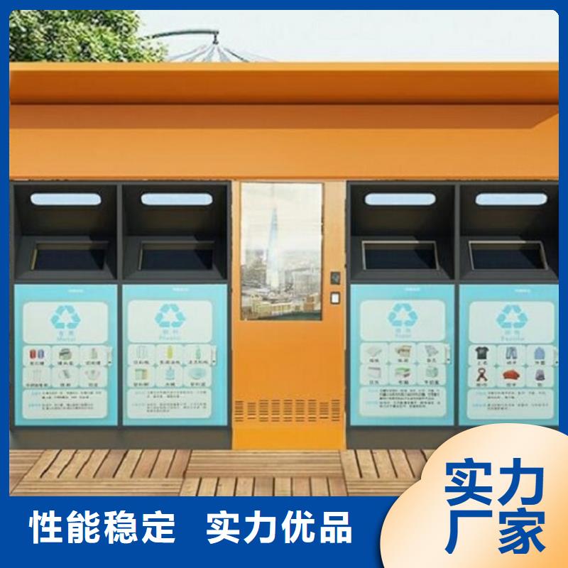 创意智能环保分类垃圾箱质量保障