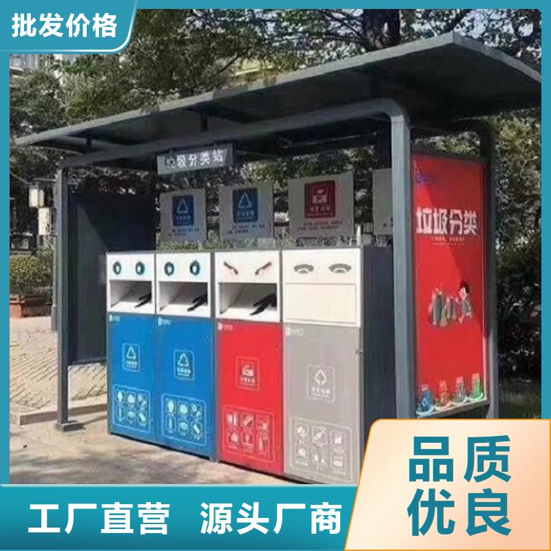 景区智能环保分类垃圾箱尺寸说明