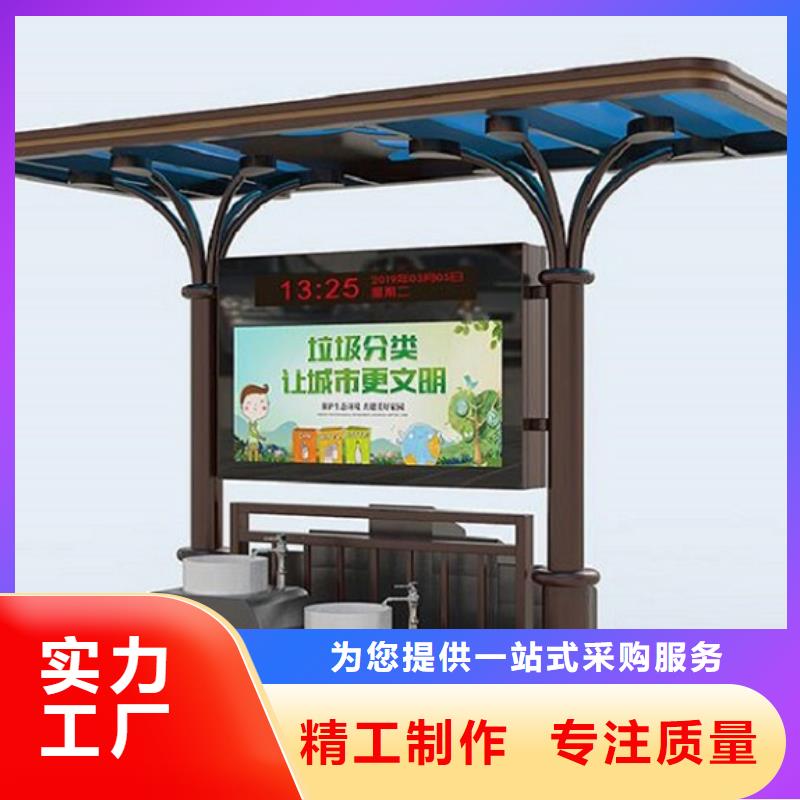 景区智能环保分类垃圾箱尺寸说明