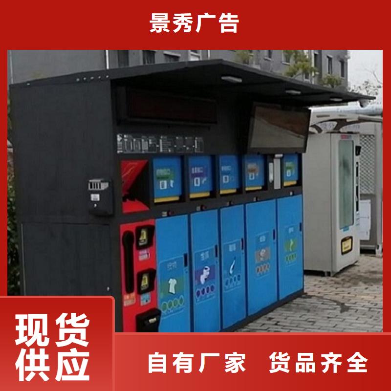 景区智能环保分类垃圾箱尺寸说明