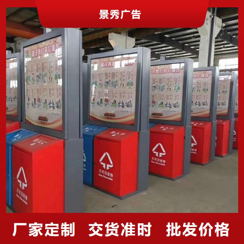 社区智能环保分类垃圾箱制作周期
