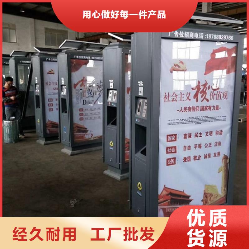 景区智能环保分类垃圾箱尺寸说明