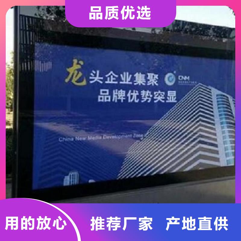 社区阅报栏灯箱生产厂家龙喜灭蚊灯箱生产厂家 【不锈钢指路牌灯箱生产厂家】质量三包