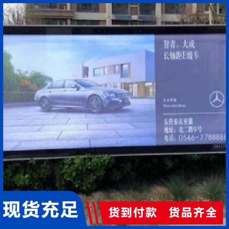 候车亭灭蚊灯箱厂家-行业