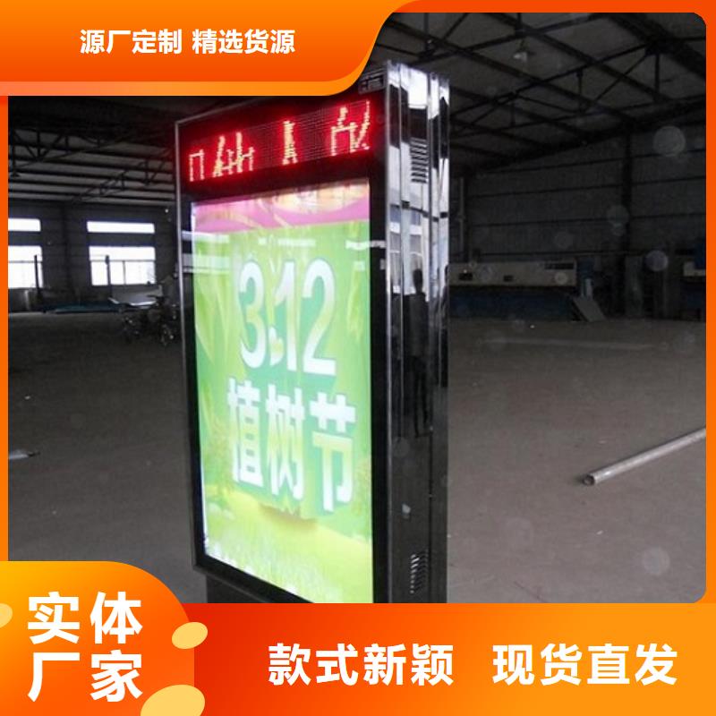 设备齐全支持定制 灭蚊灯箱生产厂家 【社滚动灯箱】实体诚信经营