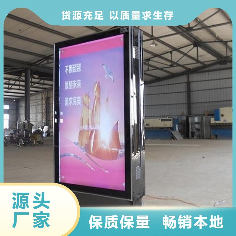 设备齐全支持定制 灭蚊灯箱生产厂家 【社滚动灯箱】实体诚信经营
