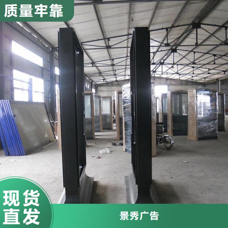 异形灭蚊灯箱设计施工