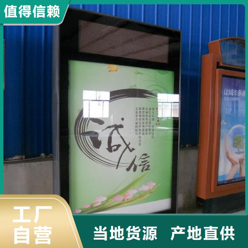 设备齐全支持定制 灭蚊灯箱生产厂家 【社滚动灯箱】实体诚信经营