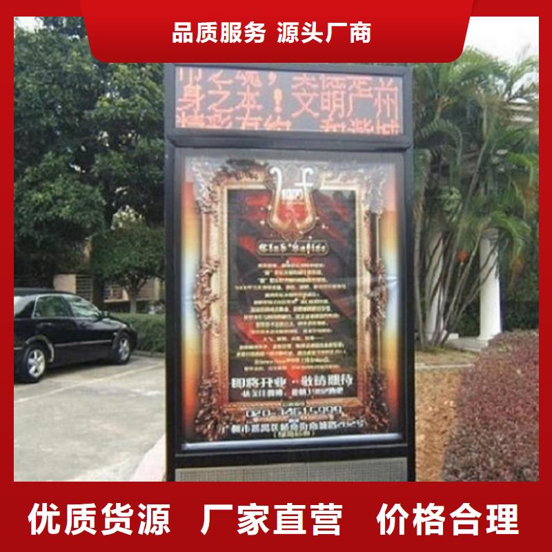 候车亭灭蚊灯箱厂家-行业