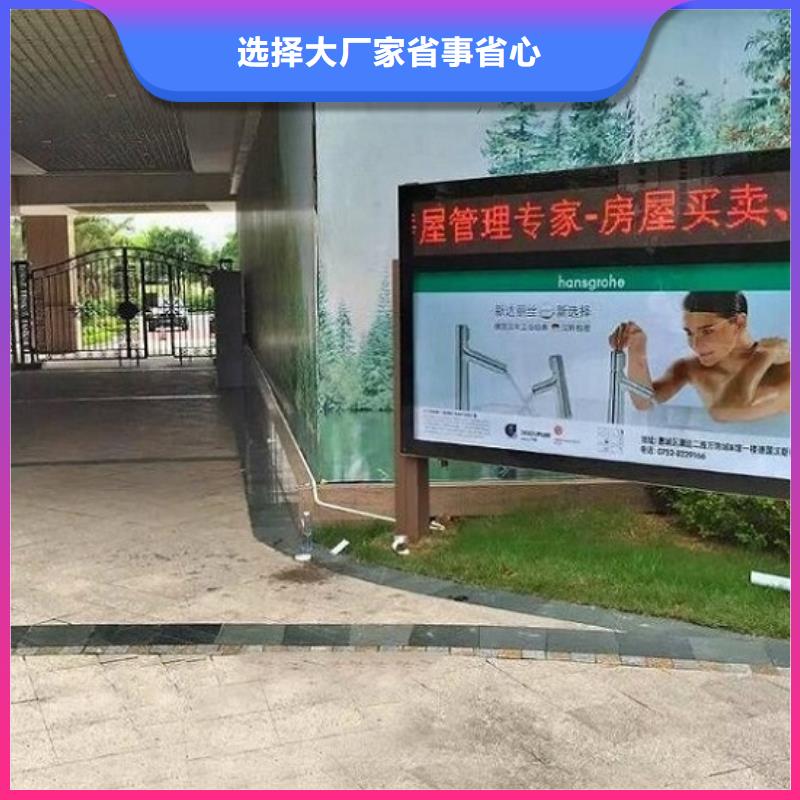 社区阅报栏灯箱生产厂家龙喜灭蚊灯箱生产厂家 【不锈钢指路牌灯箱生产厂家】质量三包