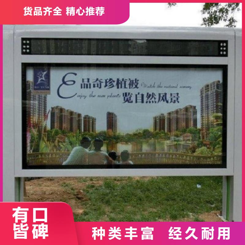社区阅报栏灯箱生产厂家龙喜灭蚊灯箱生产厂家 【不锈钢指路牌灯箱生产厂家】质量三包