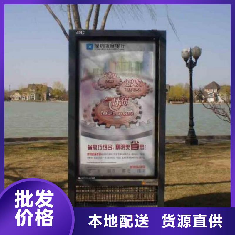 供应宣传栏灭蚊灯箱_品牌厂家