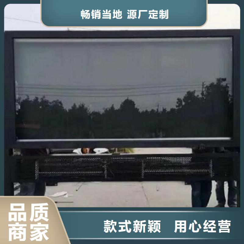 社区阅报栏灯箱生产厂家龙喜灭蚊灯箱生产厂家 【不锈钢指路牌灯箱生产厂家】质量三包