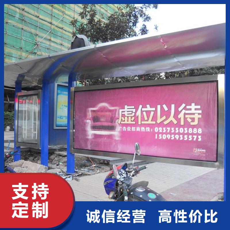 异形灭蚊灯箱设计施工