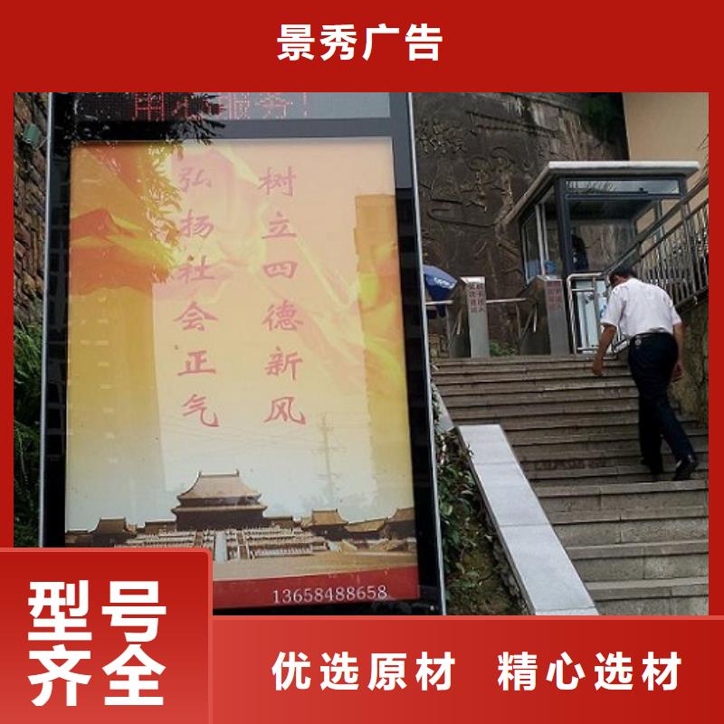 社区阅报栏灯箱生产厂家龙喜灭蚊灯箱生产厂家 【不锈钢指路牌灯箱生产厂家】质量三包