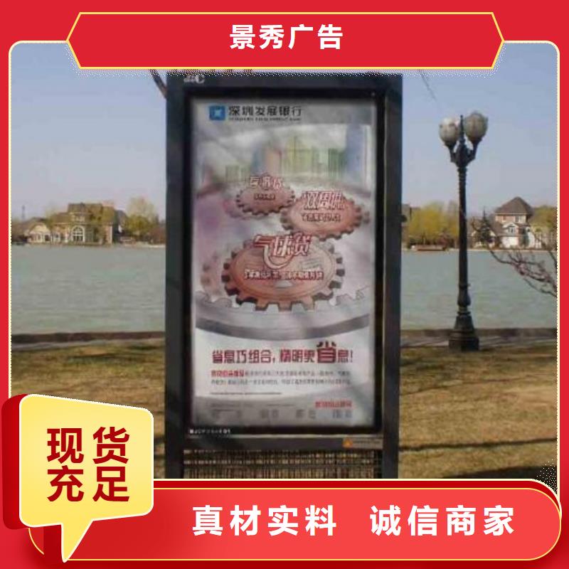 社区阅报栏灯箱生产厂家龙喜灭蚊灯箱生产厂家 【不锈钢指路牌灯箱生产厂家】质量三包
