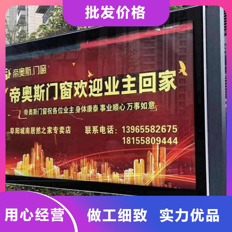 特价LED滚动灯箱设置流程