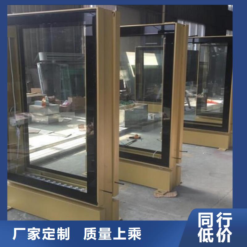 【LED滚动灯箱】,滚动宣传栏联系厂家-龙喜广告(广元市分公司)