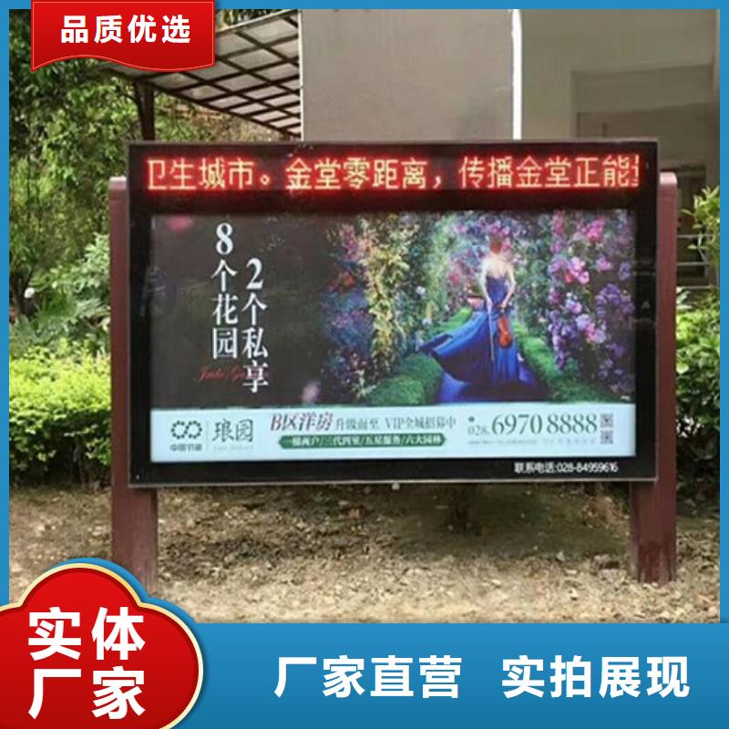 LED滚动灯箱智能候车亭产品优良