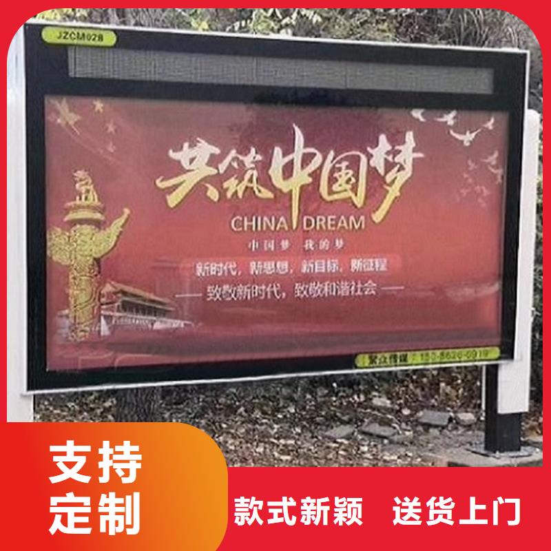 特价LED滚动灯箱设置流程